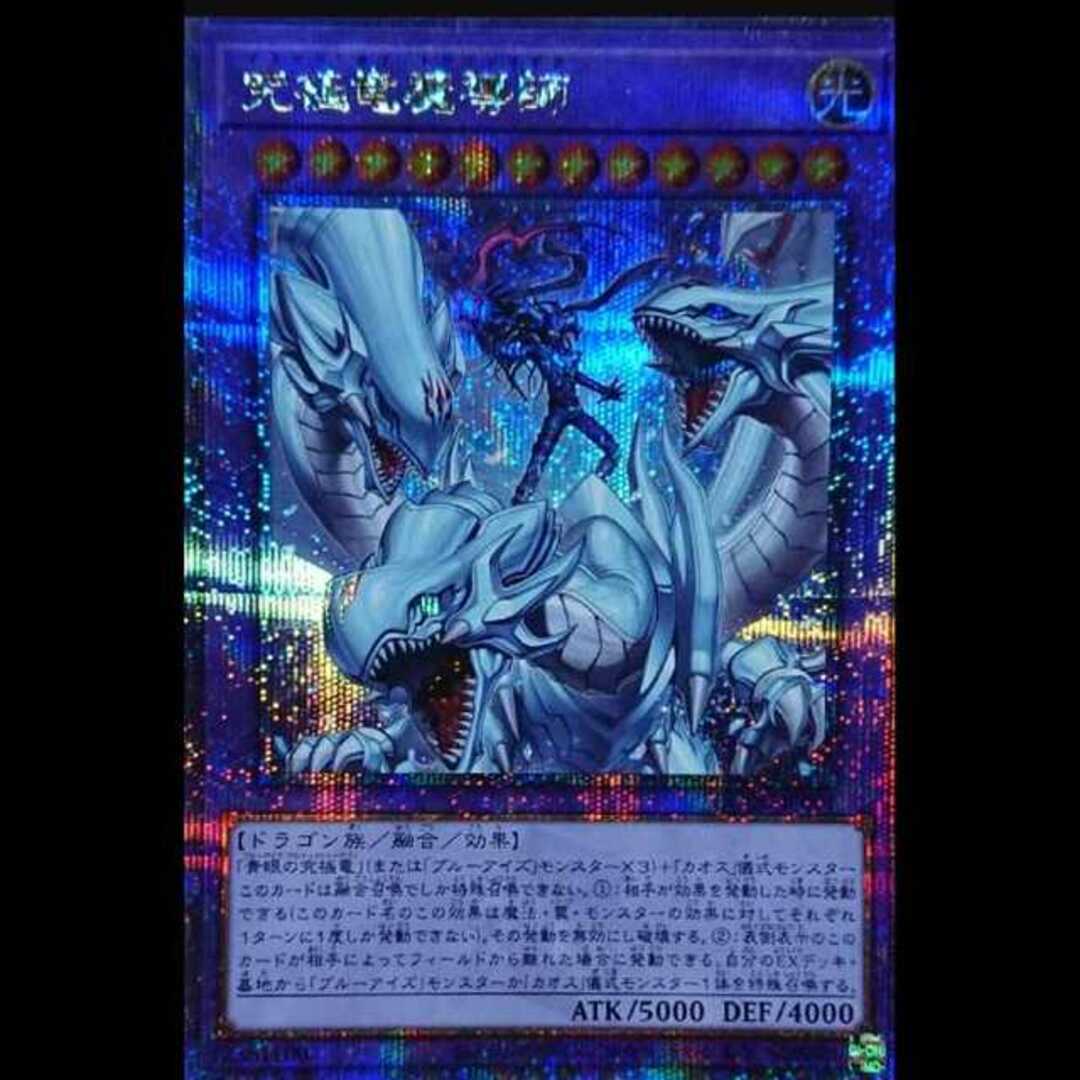 究極竜魔導師 マスターオブドラゴンマギア 25thシークレットレア 25th シク QUARTER CENTURY DUELIST BOX | フリマアプリ ラクマ 究極竜魔導師 マスターオブドラゴンマギア 25thシークレットレア 25th シク QUARTER CENTURY DUELIST BOX | フリマアプリ ラクマ