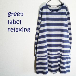 ユナイテッドアローズグリーンレーベルリラクシング(UNITED ARROWS green label relaxing)のUNITED ARROWS　チュニックワンピース　ウール混(チュニック)