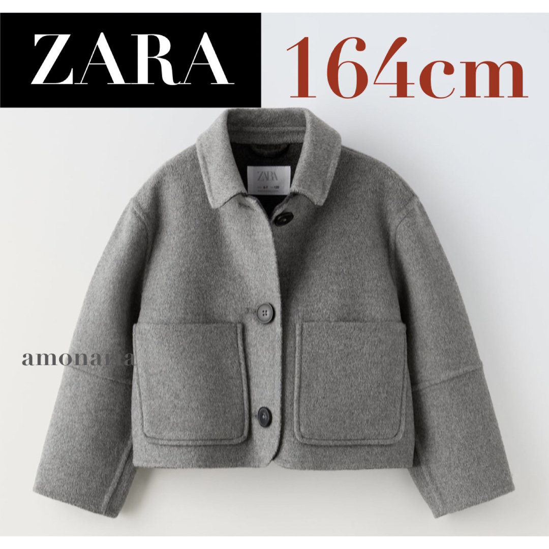 税込) ショート 【新品】ZARA 8353/724 ショートウールブレンドコート