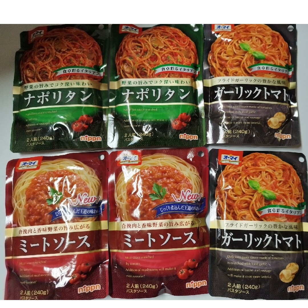 ニップン(ニップン)のニップンオーマイパスタソースナポリタンミートソースガーリックトマトレトルト食品 食品/飲料/酒の加工食品(レトルト食品)の商品写真