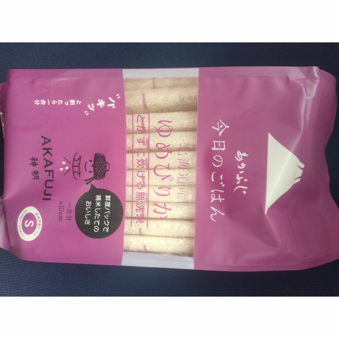 ゆめぴりか 無洗米 小分け 1合パック×10袋 ゆめぴりか 無洗米 小分け 1合パック×10袋