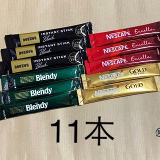 ネスレ(Nestle)のスティックコーヒー11本(コーヒー)