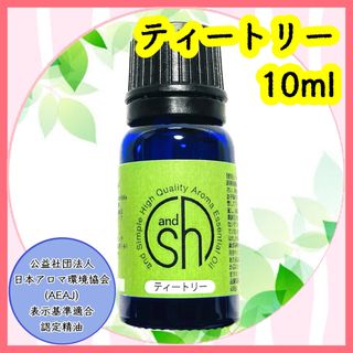 精油　ティートリー　10ml(エッセンシャルオイル（精油）)