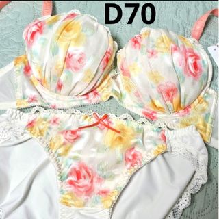 D70 ブラジャー ブラ＆ショーツ　セット　アンテシュクレ　レース　花柄　白