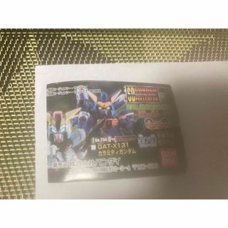 エスディーガンダム(SD Gundam（BANDAI）)のSDガンダムフルカラーフルカラーステージ42~決意の砲火~全 7種類　送料無料(アニメ/ゲーム)