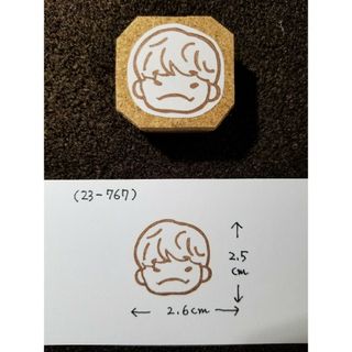 消しゴムはんこ(23ｰ767)(はんこ)