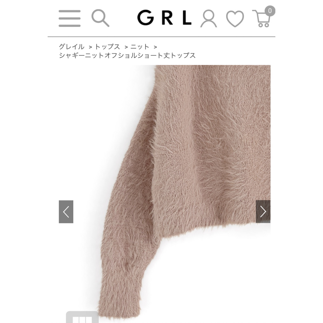 GRL(グレイル)のG R L  オフショルダーニット　タグ付き新品 レディースのトップス(ニット/セーター)の商品写真