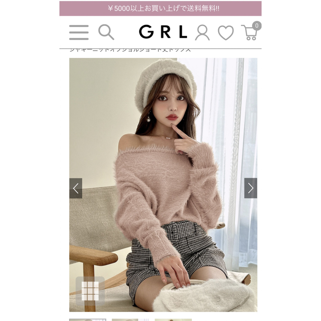 GRL(グレイル)のG R L  オフショルダーニット　タグ付き新品 レディースのトップス(ニット/セーター)の商品写真