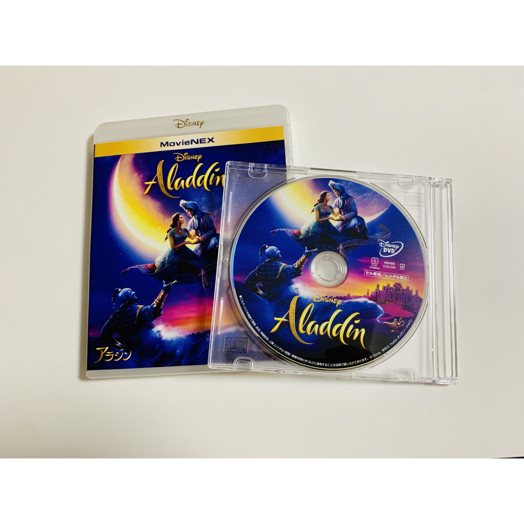 アラジン（実写版） MovieNEX [DVDのみ] - DVD/ブルーレイ