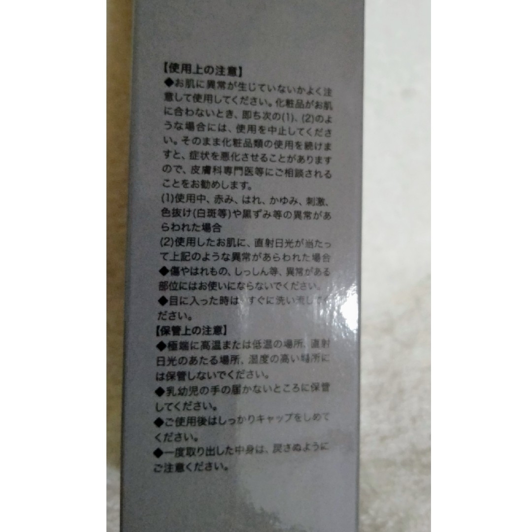 新品 hairju ヘアージュ 薬用ヘアローションS 育毛剤 100ml コスメ/美容のヘアケア/スタイリング(スカルプケア)の商品写真