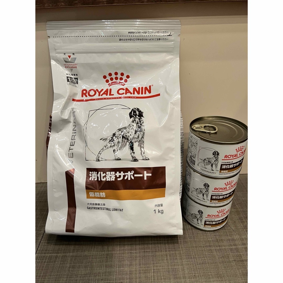 ROYAL CANIN(ロイヤルカナン)の【mobu様専用】消化器サポート 低脂肪 その他のペット用品(ペットフード)の商品写真