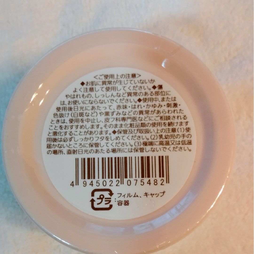 ノエビア　薬用プロテクトクリーム　80g コスメ/美容のボディケア(ハンドクリーム)の商品写真