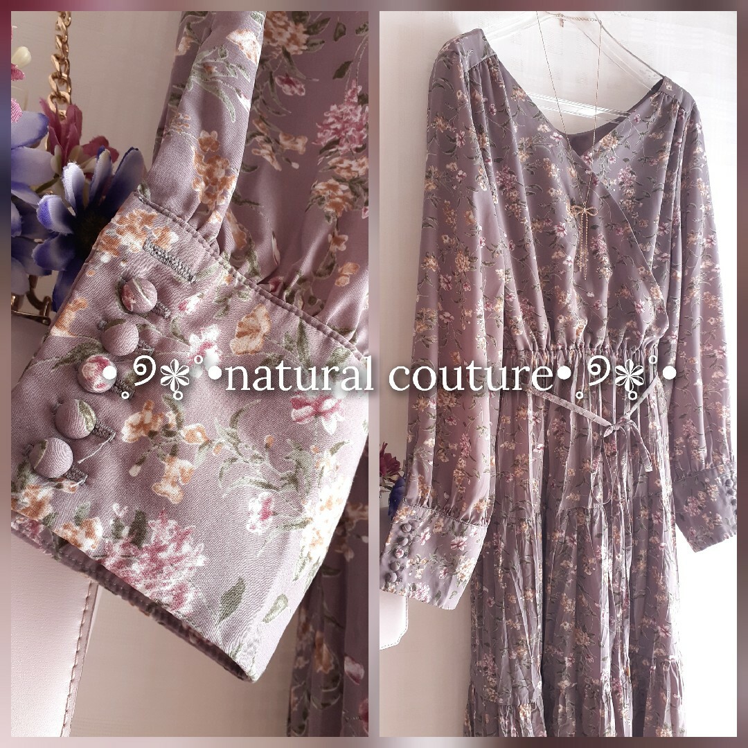 natural couture(ナチュラルクチュール)の美品 natural couture 前後2wayティアードワンピース レディースのワンピース(ロングワンピース/マキシワンピース)の商品写真