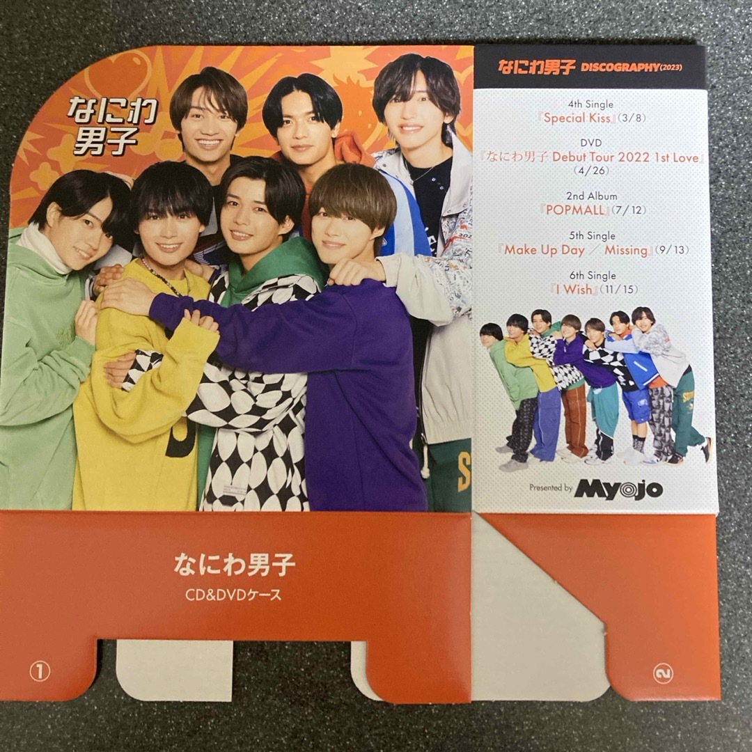なにわ男子　CD&DVDケース エンタメ/ホビーのタレントグッズ(アイドルグッズ)の商品写真