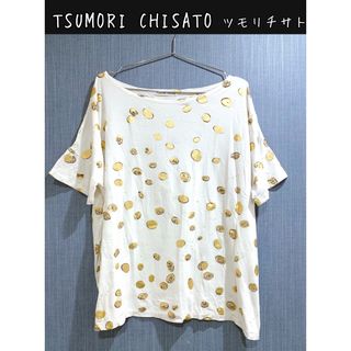 ツモリチサト(TSUMORI CHISATO)のツモリチサト　カットソー  Tシャツ(Tシャツ(半袖/袖なし))