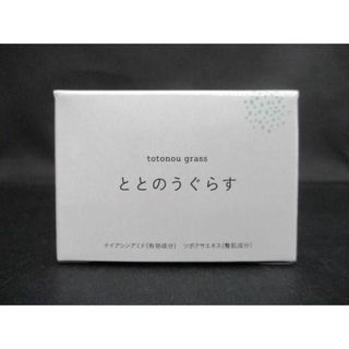  未開封 未使用 コスメ ファンファレ ととのうぐらす 40g 薬用リンクル＆ホワイトニングジェルF(その他)