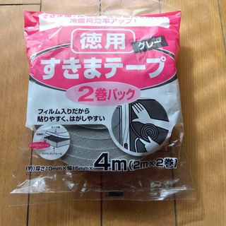 ニトムズ(Nitto)の暖房効率アップ すきまテープ 4m 幅15mm 厚さ10mm ニトムズ(その他)