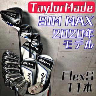 テーラーメイド(TaylorMade)のテーラーメイド SIM ゴルフクラブセット メンズ 右利き フルセット【B】(クラブ)