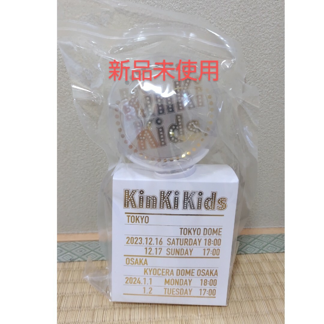 KinKi Kids(キンキキッズ)の新品未使用 KinKi Kids ペンライト 2023 エンタメ/ホビーのタレントグッズ(アイドルグッズ)の商品写真