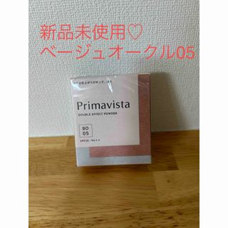 プリマヴィスタ(Primavista)の新品未使用♡プリマヴィスタファンデーション♡プリマヴィスタ(ファンデーション)