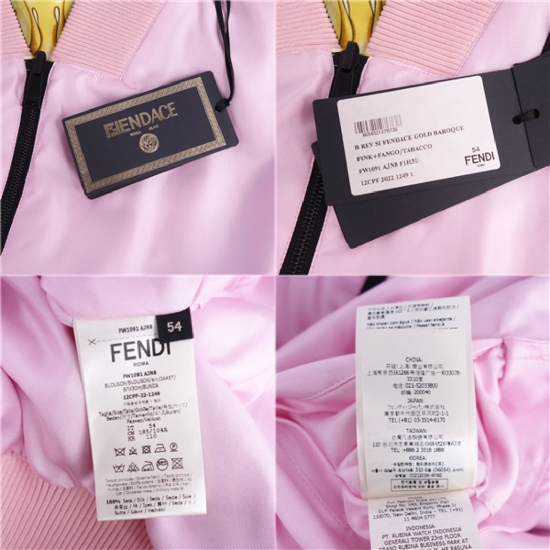 未使用 フェンダーチェ FENDACE VERSACE FENDI ジャケット 2022 未使用 フェンダーチェ FENDACE VERSACE FENDI ジャケット 2022