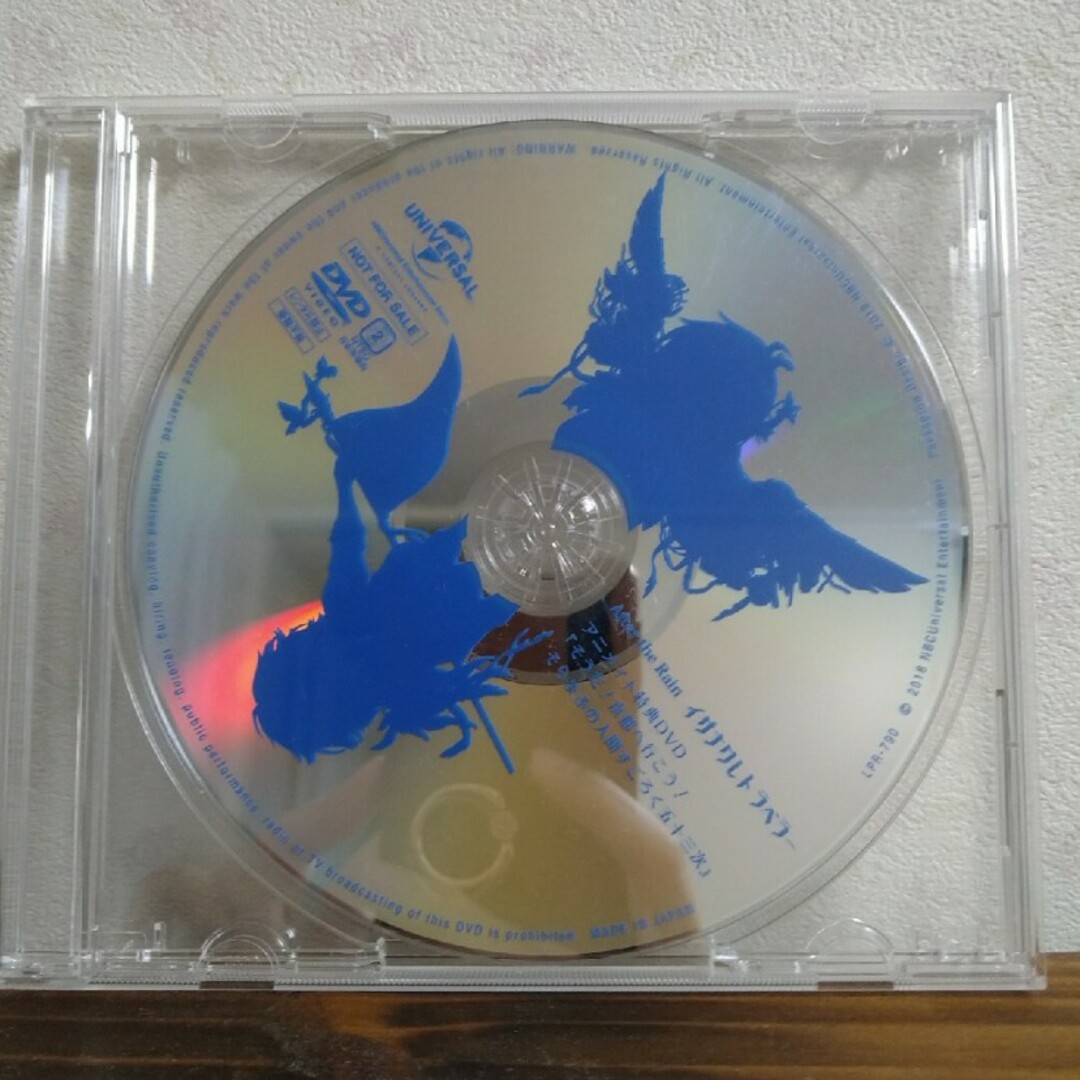 【After the Rain】 イザナワレトラベラー そらる まふまふ CD エンタメ/ホビーのタレントグッズ(ミュージシャン)の商品写真