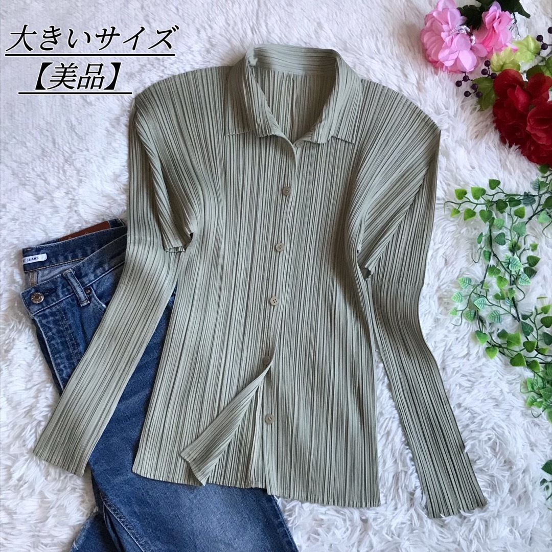大きいサイズ/美品☆プリーツプリーズ イッセイミヤケ 長袖 大きいサイズ/美品☆プリーツプリーズ イッセイミヤケ 長袖