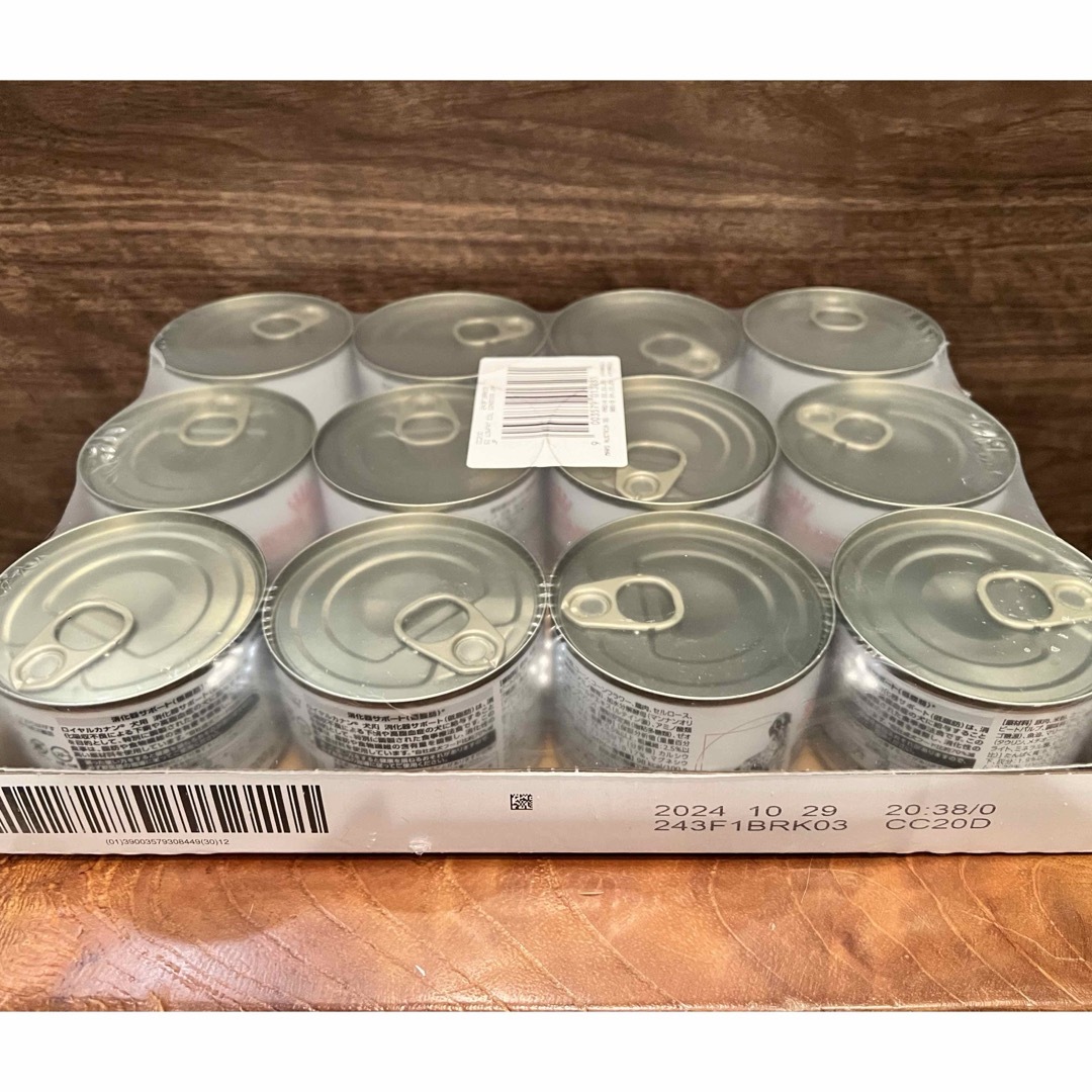 ROYAL CANIN(ロイヤルカナン)の消化器サポート低脂肪 ウェット 200g×12缶 その他のペット用品(ペットフード)の商品写真