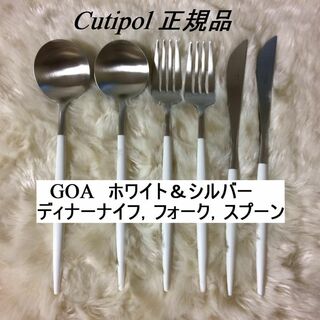 クチポール(Cutipol)のかめ様専用　クチポール　ゴア　ホワイト／ブラウン＆シルバー　計８本(カトラリー/箸)