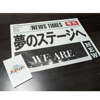 ニュース(NEWS)のNEWS 20th Anniversary 東京ドーム 入場特典 配布物(アイドルグッズ)