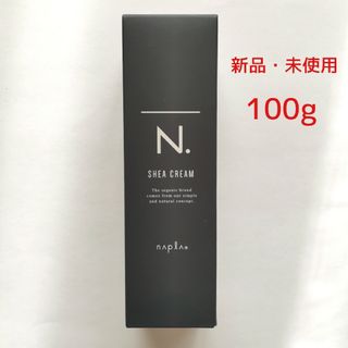 エヌドット(N.（Napla）)の【新品】 N. オム SHEAクリーム 100g ナプラ シアクリーム(ヘアワックス/ヘアクリーム)