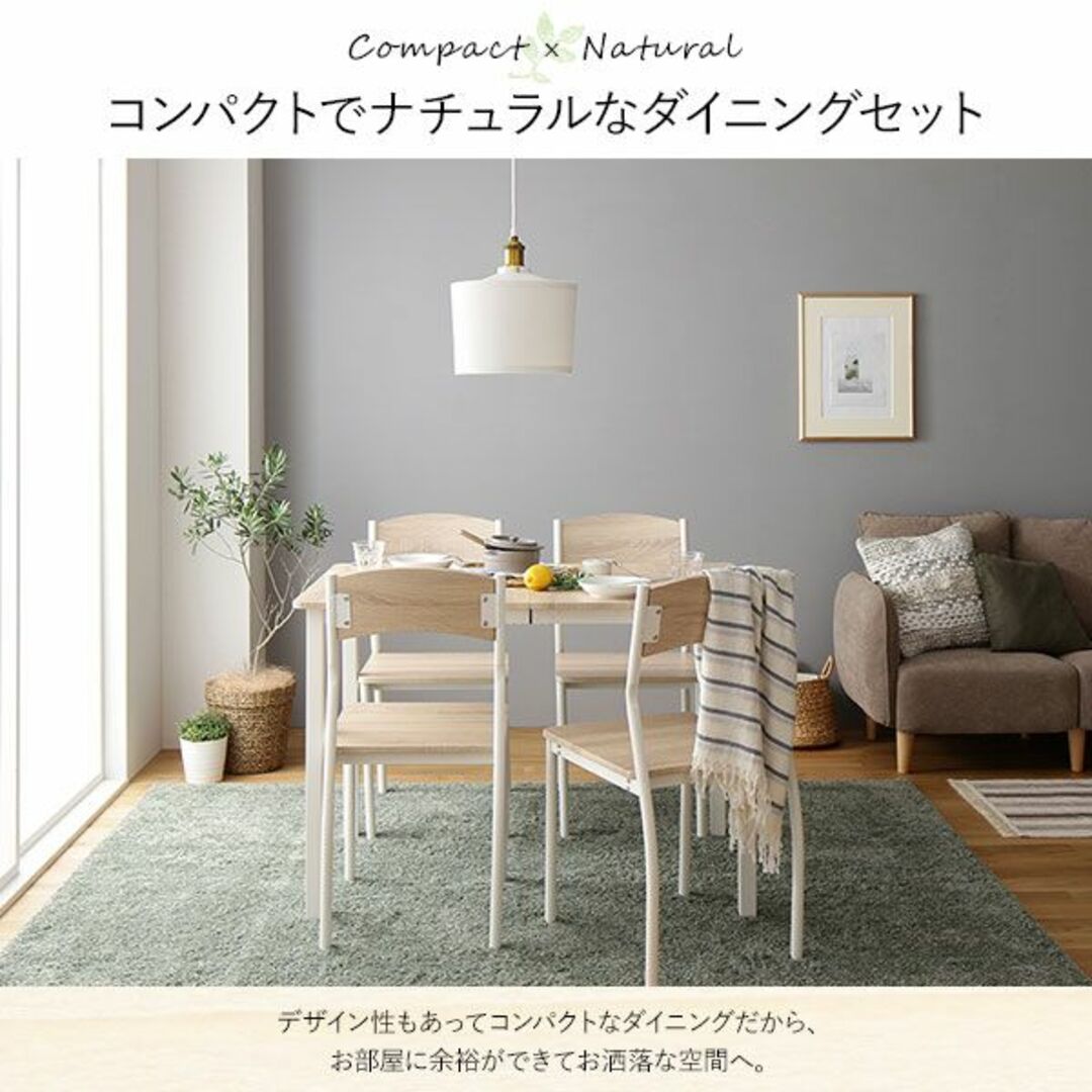 送料無料 ダイニングテーブル セット 4人 110cm テーブル チェア4脚 インテリア/住まい/日用品の机/テーブル(ダイニングテーブル)の商品写真