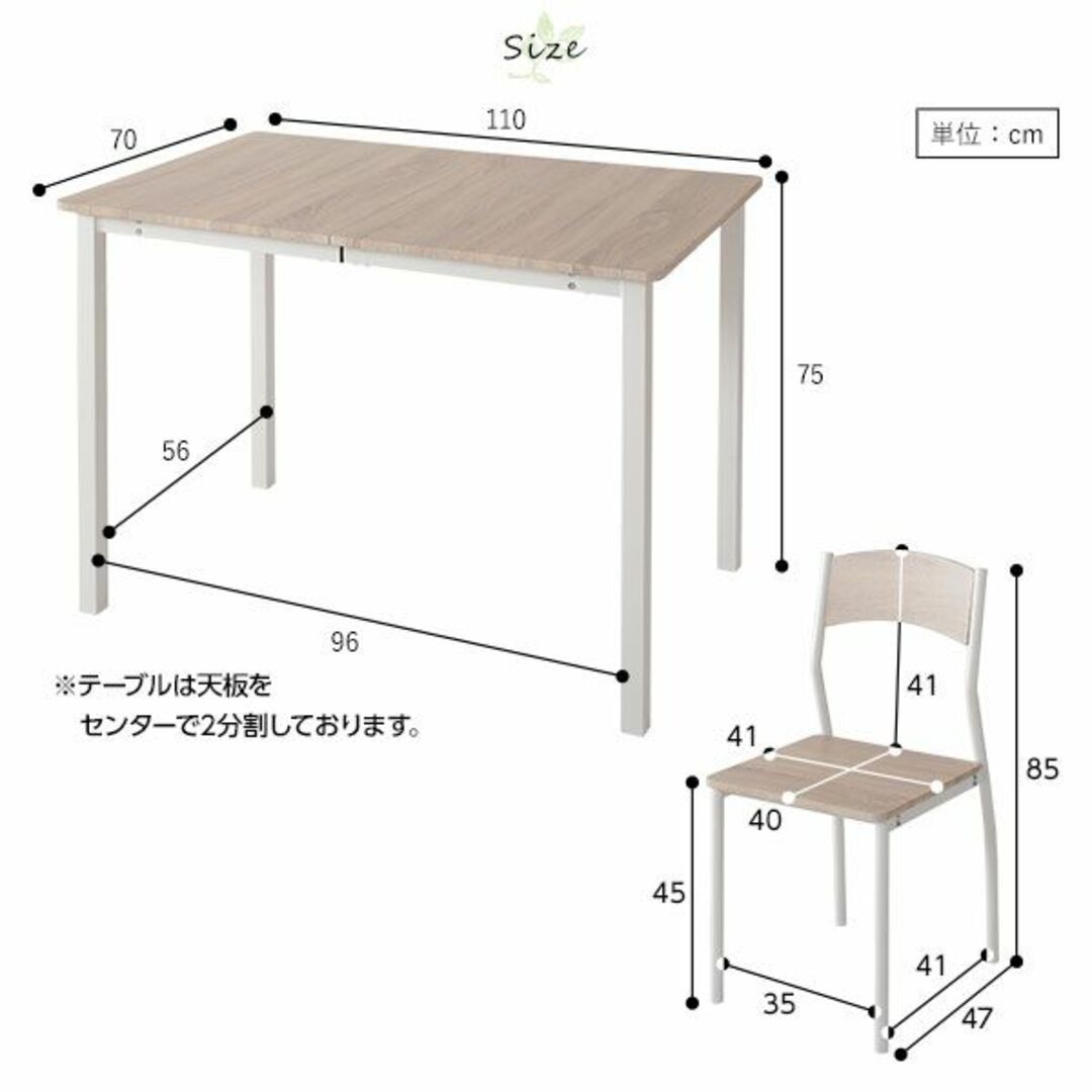 送料無料 ダイニングテーブル セット 4人 110cm テーブル チェア4脚 インテリア/住まい/日用品の机/テーブル(ダイニングテーブル)の商品写真