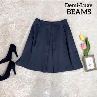 デミルクスビームス(Demi-Luxe BEAMS)のDemi-LuxeBEAMS タック光沢スカート 上質 フレア(ひざ丈スカート)