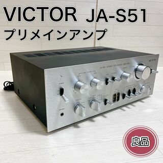 Victor ビクター JA-S51 プリメインアンプ 完動品