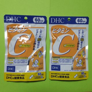 ディーエイチシー(DHC)の◆ DHC ビタミンC 60日分120粒 ×２袋 ハードカプセル サプリ ②(その他)