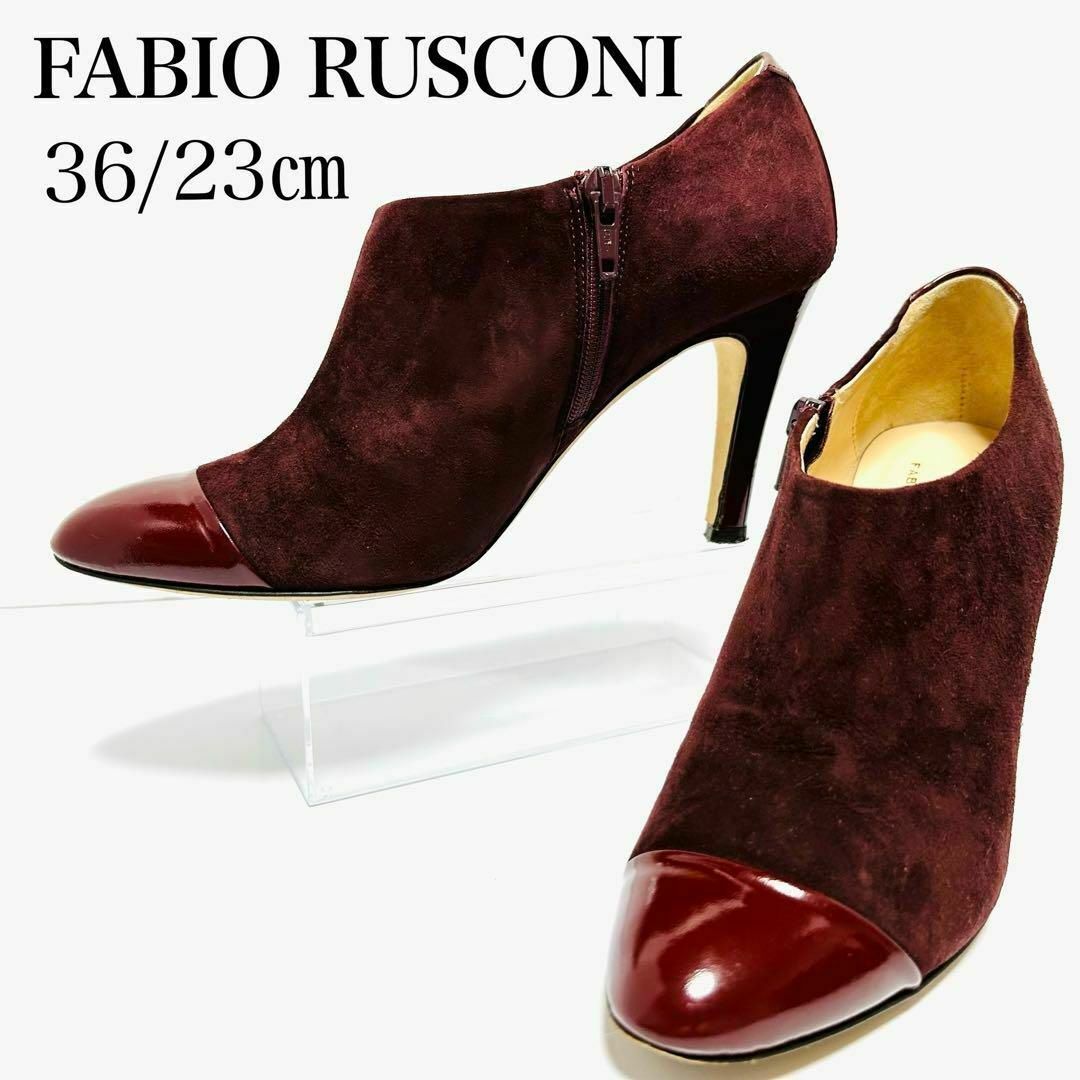 ファビオルスコーニ スエードブーティ36(23.5) FABIO RUSCONI靴