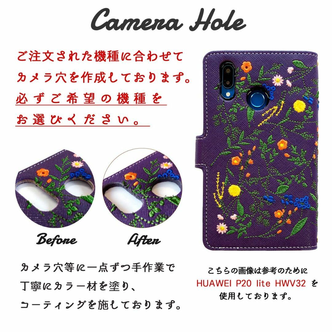 iPhone 13 Pro ケース カバー ボタニカル 花 刺繍 手帳 手帳型  スマホ/家電/カメラのスマホアクセサリー(その他)の商品写真