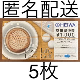 【匿名配送】平和 PGM 株主優待 5千円分(ゴルフ場)