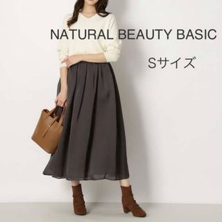 ナチュラルビューティーベーシック(NATURAL BEAUTY BASIC)の【最終値下げ】NATURAL BEAUTY BASIC神山まりあさんスカート(ロングスカート)