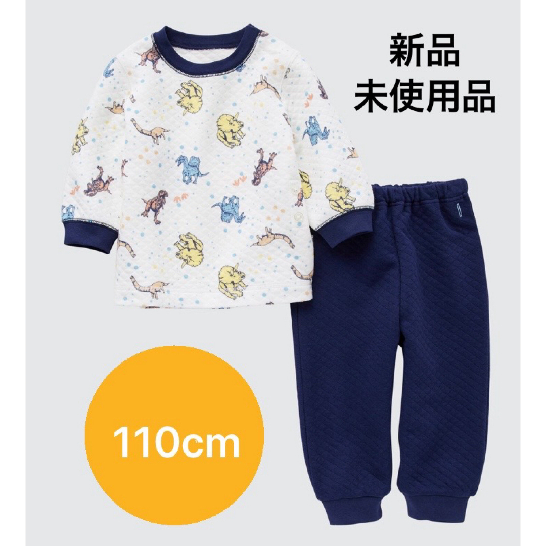 UNIQLO(ユニクロ)のみにゃん様　専用　2点セット キッズ/ベビー/マタニティのキッズ服男の子用(90cm~)(パジャマ)の商品写真