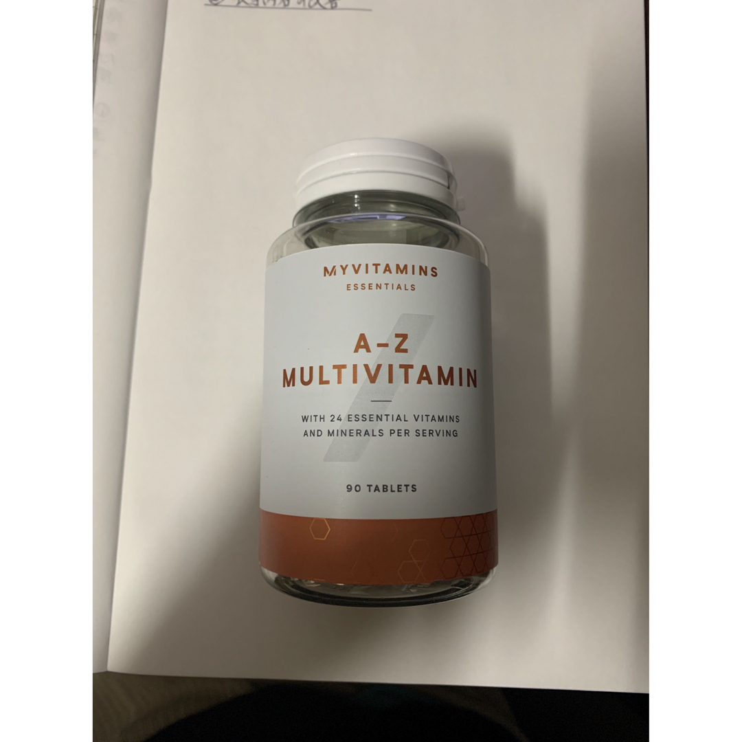 MYPROTEIN(マイプロテイン)の《ラクマ最安値‼️》マイプロテイン A-Zマルチビタミン 90錠 新品  食品/飲料/酒の健康食品(ビタミン)の商品写真