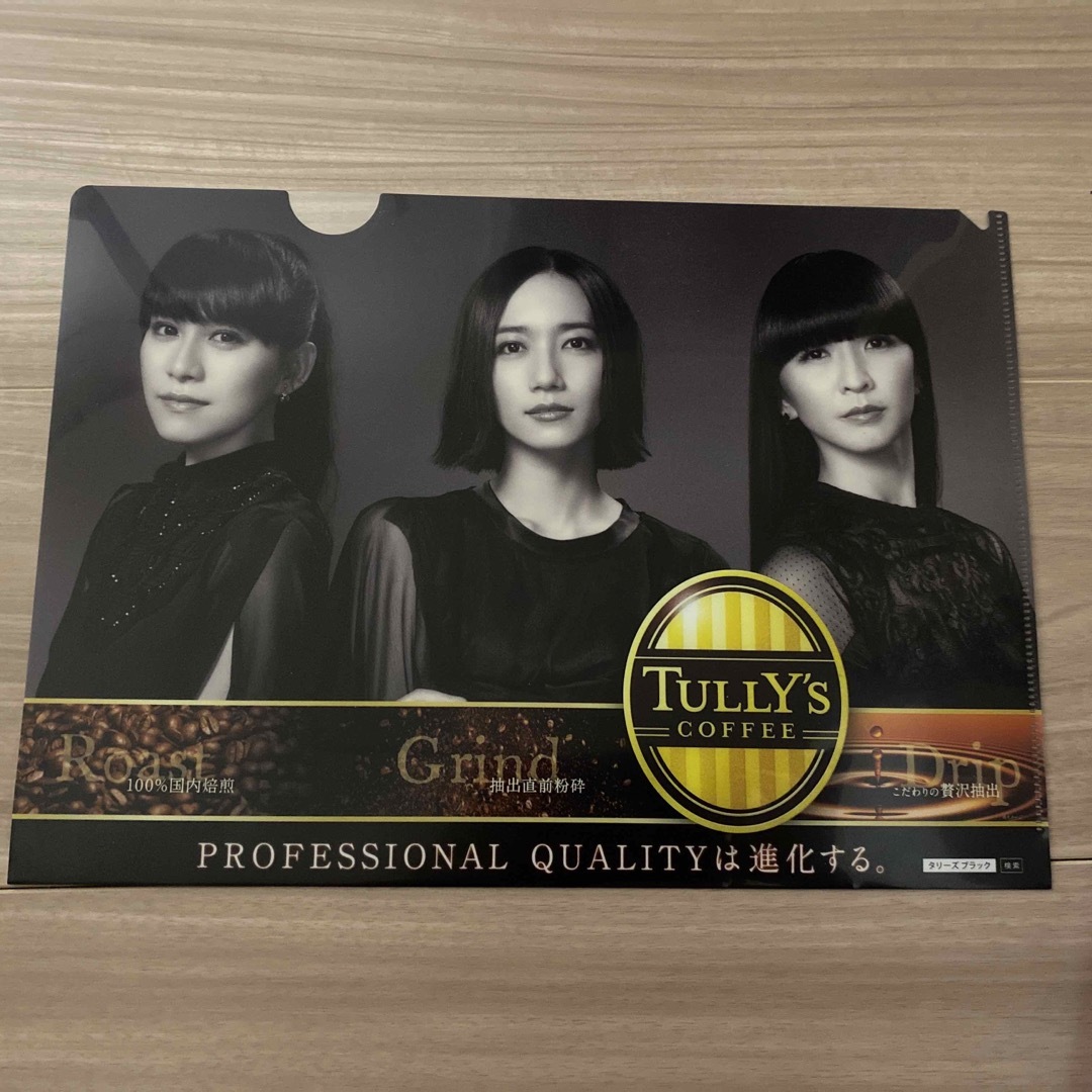 TULLY'S COFFEE(タリーズコーヒー)のPerfume 残り一点 エンタメ/ホビーのタレントグッズ(アイドルグッズ)の商品写真