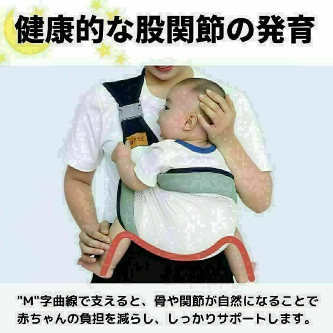 抱っこ紐 スリング ブラック ヒップシート 赤ちゃん 腰 ベビー 簡単 折り畳み キッズ/ベビー/マタニティの外出/移動用品(スリング)の商品写真