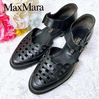 Max Mara - Max Mara マックスマーラ サンダル 37(23.5cm位) ベージュ