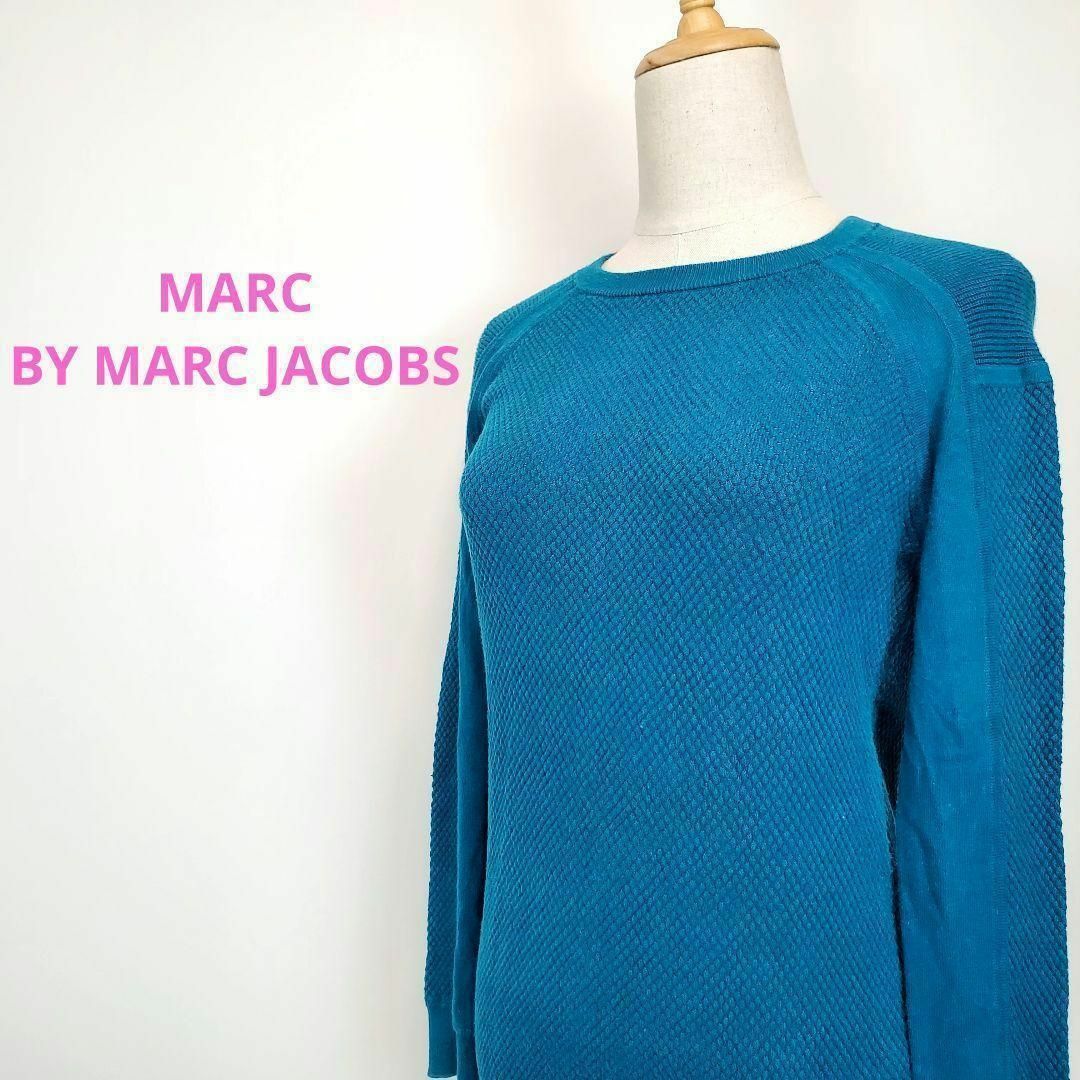 MARC BY MARC JACOBS(マークバイマークジェイコブス)のマークバイマークジェイコブス(XS)長袖コットンニットセーターターコイズブルー レディースのトップス(ニット/セーター)の商品写真