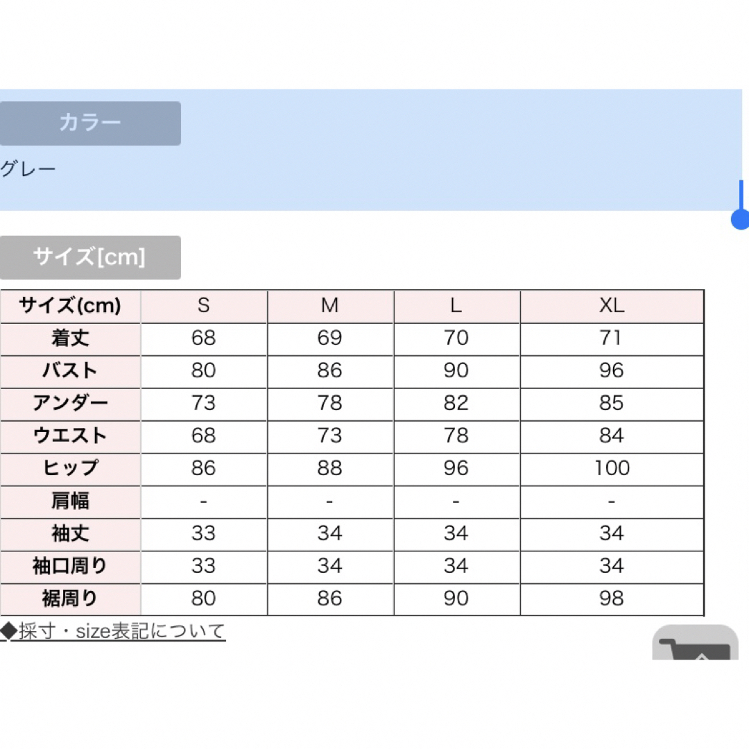 JEWELS(ジュエルズ)の◇JEWELS ドットチュール オフショル ミニドレス S レディースのフォーマル/ドレス(ミニドレス)の商品写真