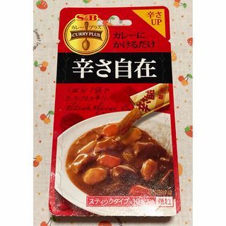 エルビーショクヒン(エスビー食品)のエスビー食品 カレープラス辛さ自在(調味料)