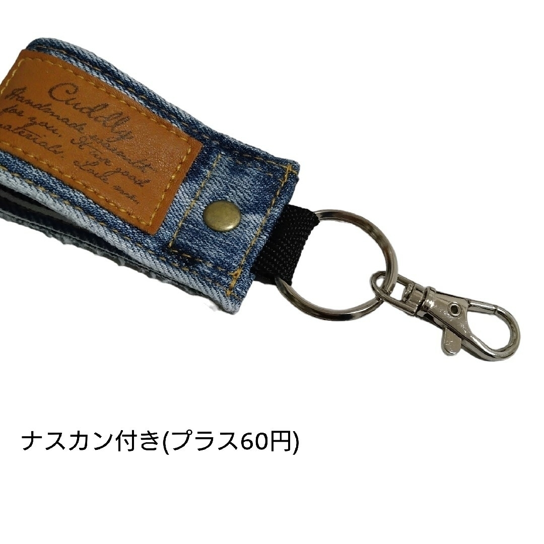 【SOLD】デニムリメイク　キーリング　キーホルダー　チャーム メンズのファッション小物(キーホルダー)の商品写真