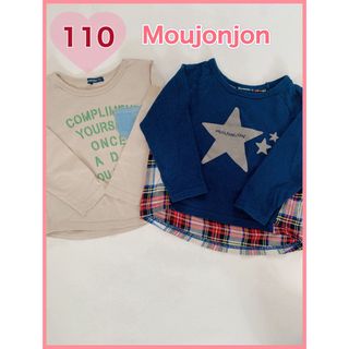 ムージョンジョン(mou jon jon)の【Moujonjon】トップス(Tシャツ/カットソー)